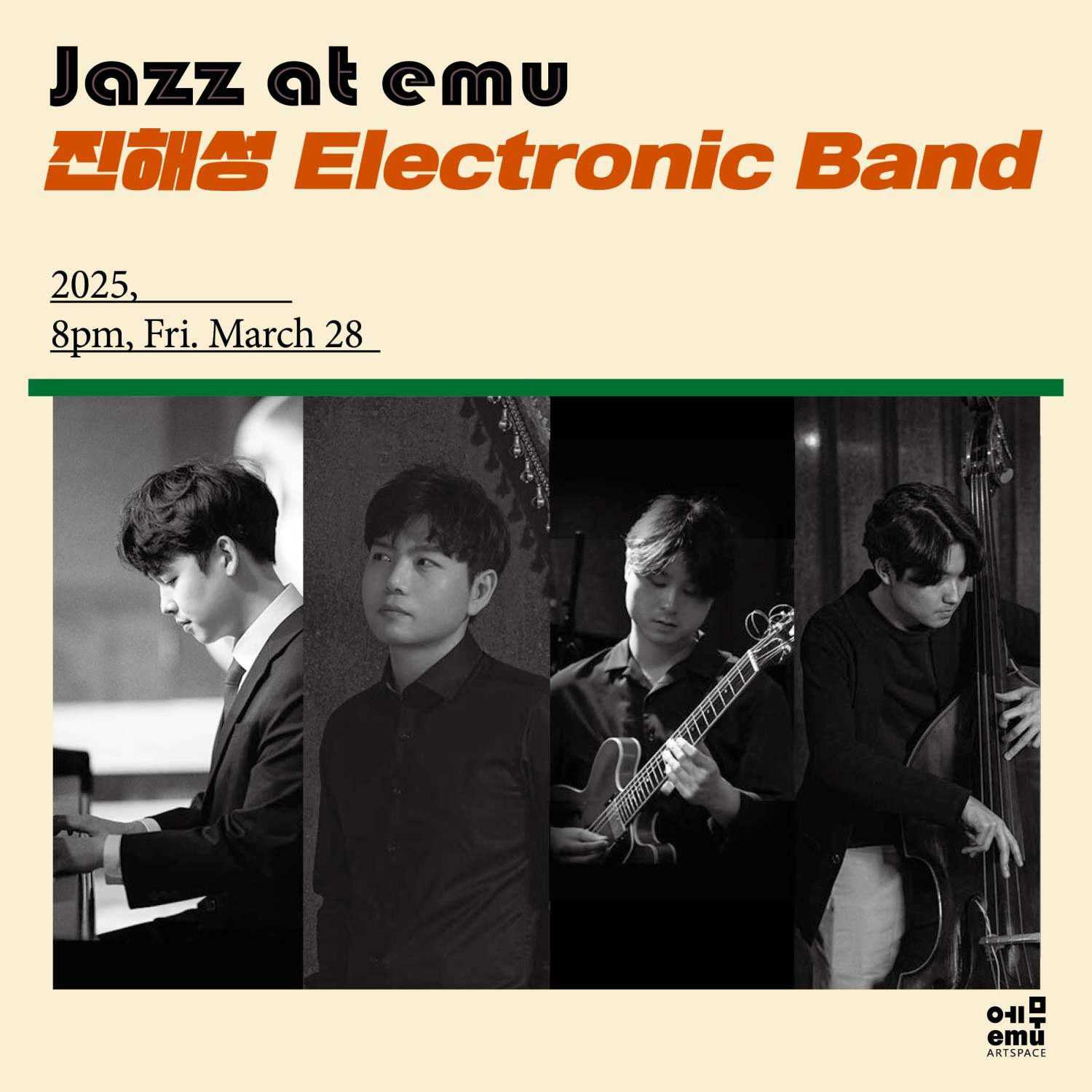재즈앳에무, 진해성 Electronic Band