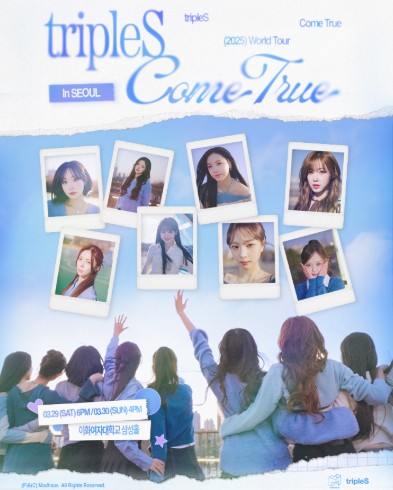 tripleS Come True: World Tour [서울]