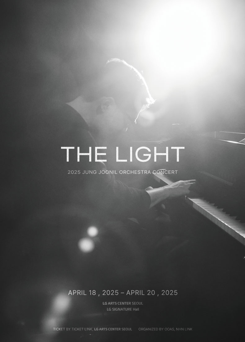 정준일 오케스트라 콘서트: THE LIGHT