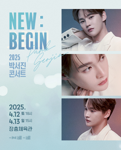 박서진 콘서트, NEW: BEGIN