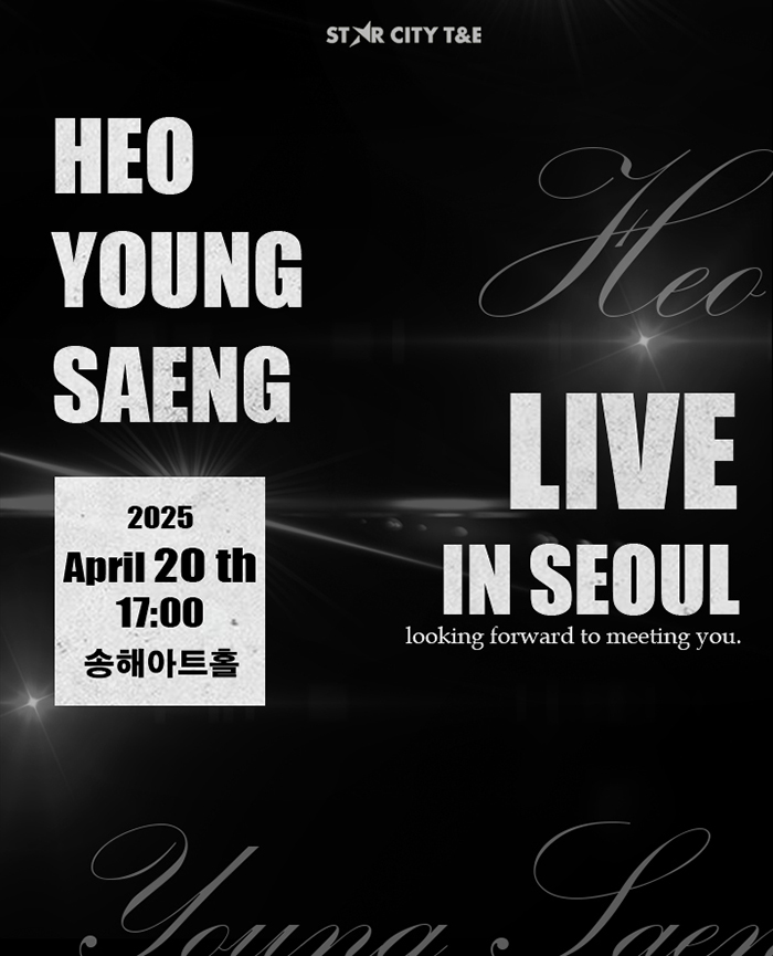 HEOYOUNGSAENG LIVE IN SEOUL