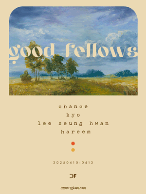 이승환, GOOD FELLOWS