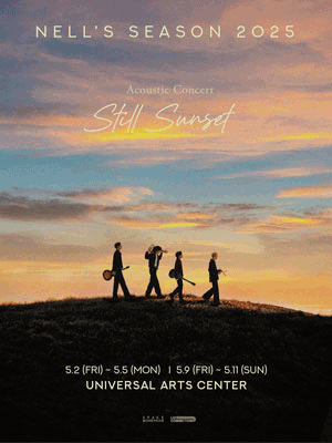 NELL'S SEASON: Acoustic Concert, Still Sunset