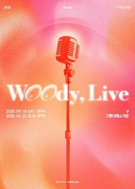 우디 콘서트: Woody, Live