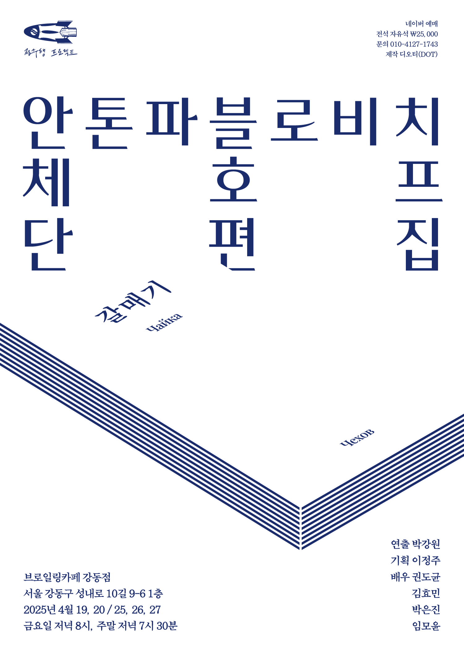갈매기