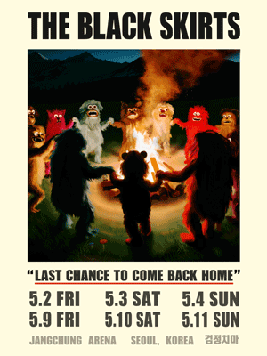 검정치마 단독 공연: LAST CHANCE TO COME BACK HOME