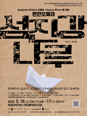 섬진강 나루