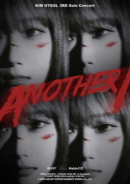 KIM GYEOL 3rd Solo Concert: ANOTHER I