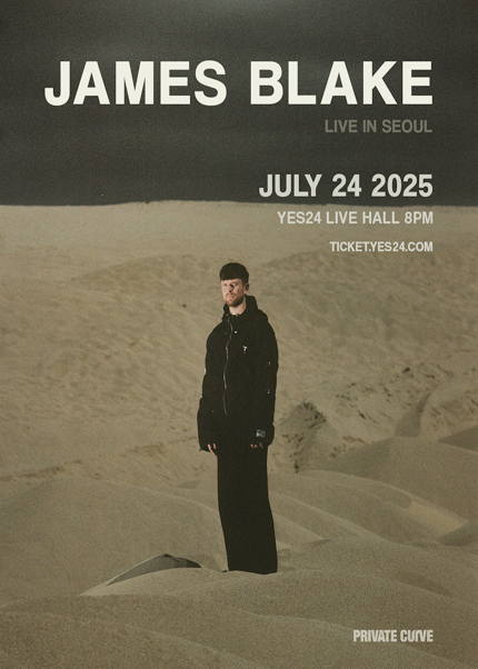 제임스 블레이크 내한공연 (James Blake Live in Seoul)