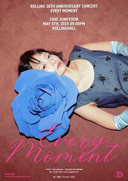 롤링 30주년 기념 공연, 최정윤 단독콘서트: Every Moment