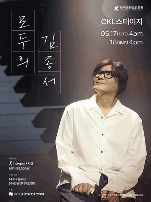 모두의 김종서