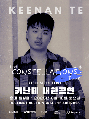 키난테 내한공연, Keenan Te: The Constellations Tour