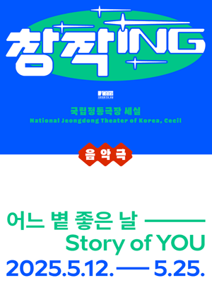 어느 볕 좋은 날