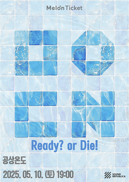 모든 (MODN) 단독공연: Ready? or Die!