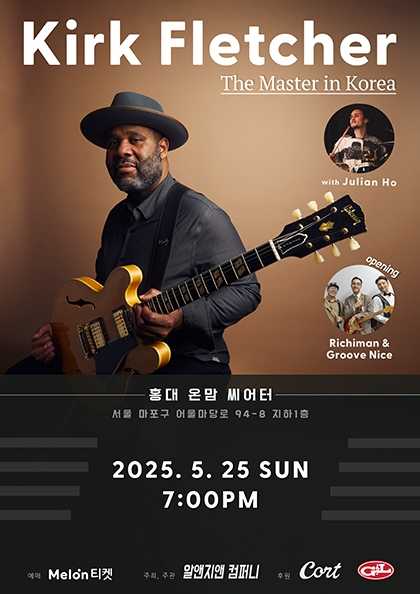 KIRK FLETCHER: The Master [서울]