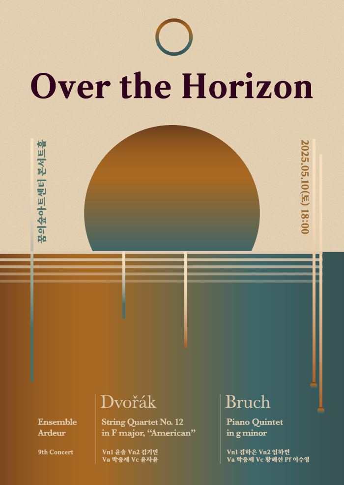 Ensemble Ardeur 9th Concert: Over the Horizon