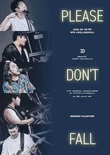 롤링30주년 기념공연, 브로큰 발렌타인 단독콘서트: Please don't fall