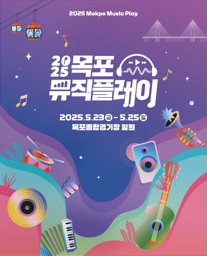 KOPIS 공연예술 통합전산망 공연예술통합전산망