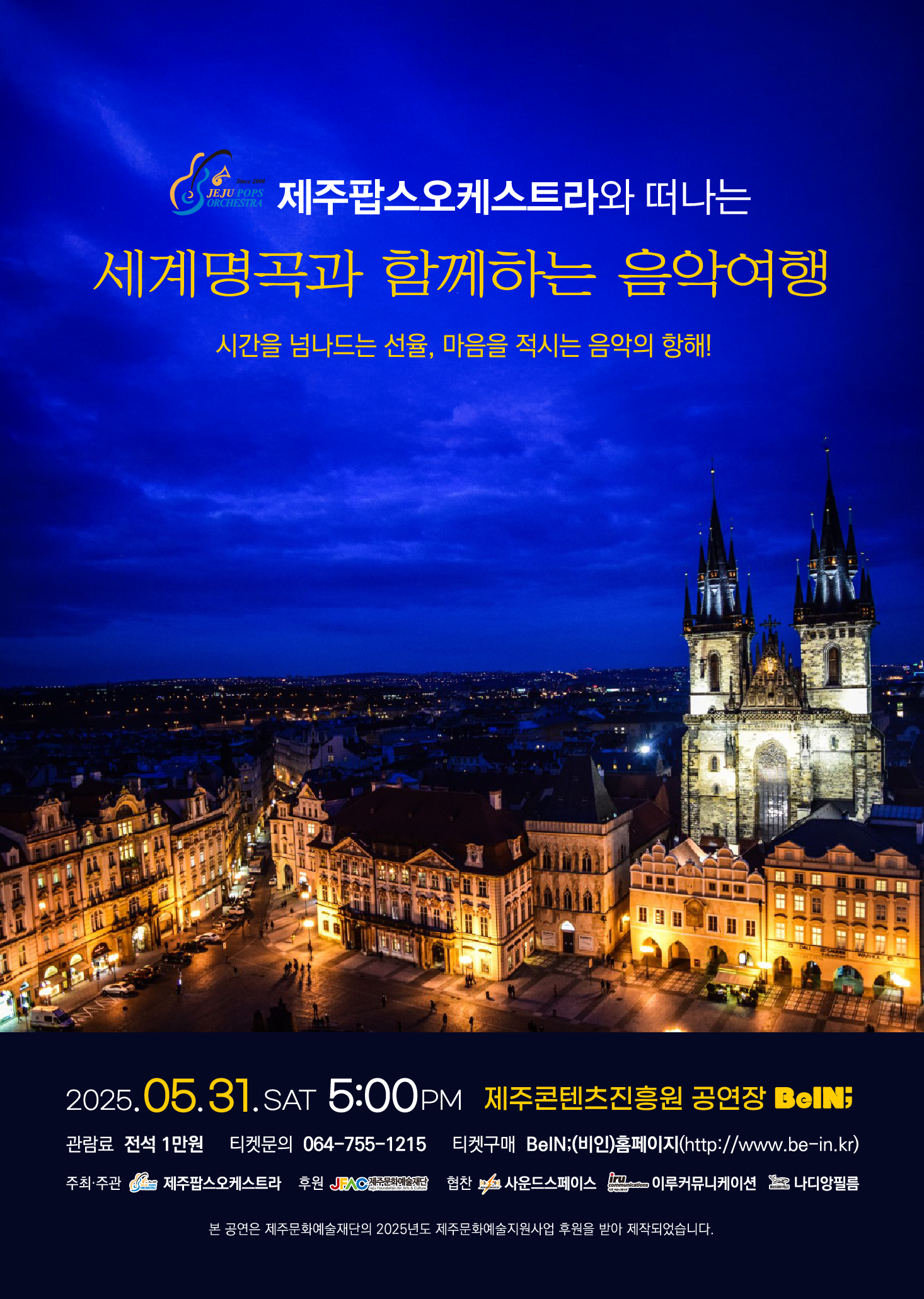 공연시설상세 > 공연시설 > DB 검색 BeIN(비인)