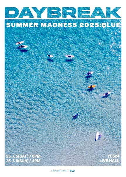 데이브레이크, SUMMER MADNESS: BLUE