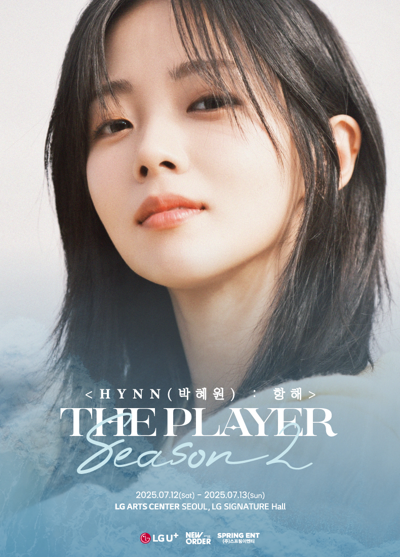 THE PLAYER Season 2, HYNN (박혜원) : 항해