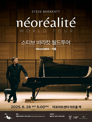 스티브 바라캇 월드투어: Neorealite [서울]