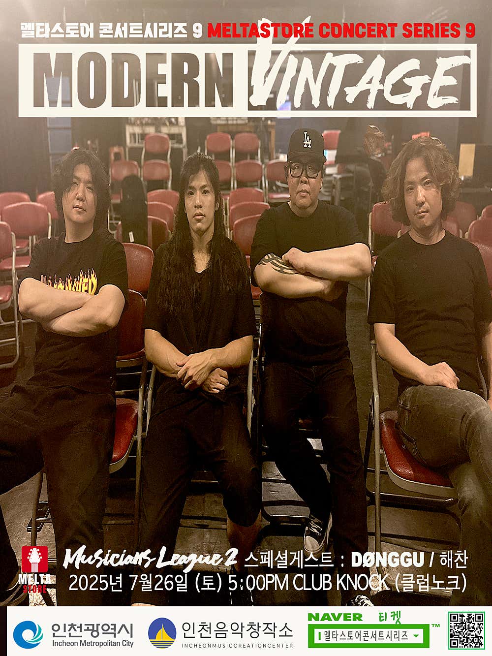 공연시설상세 > 공연시설 > DB 검색 노크 클럽(KNOCK CLUB)