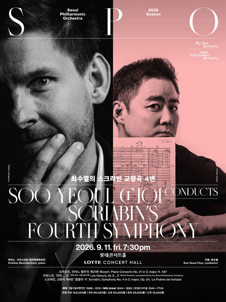 Seoul Philharmonic Orchestra's Choi Soo-yeol's Scriabin Symphony No. 4