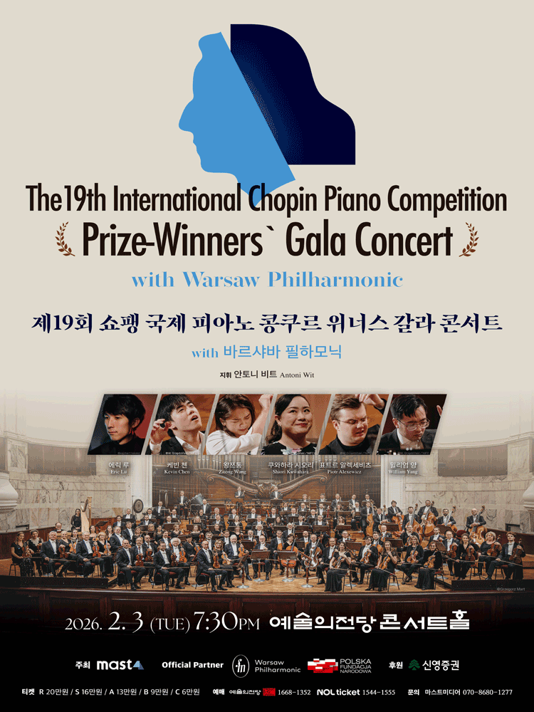 19th International Chopin Piano Competition Winners Gala Concert with Warsaw Philharmonic