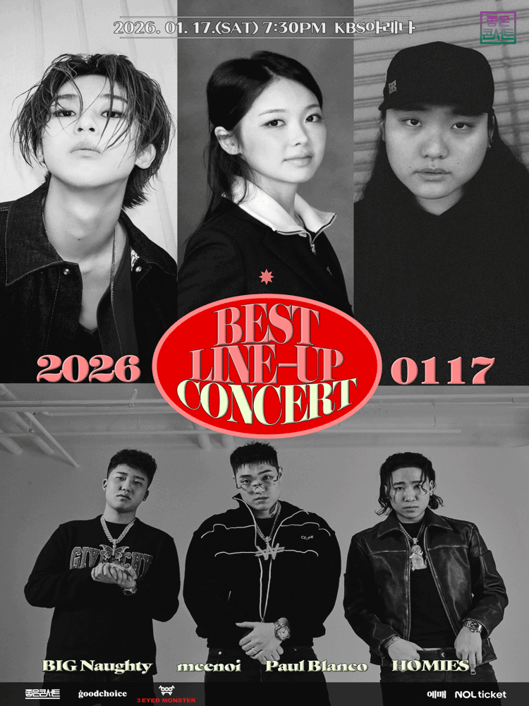 Best Line-up Concert 0117