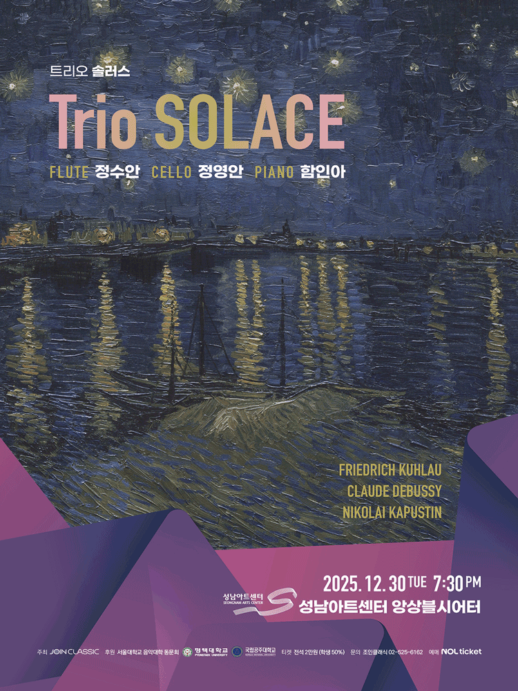 Trio Solace [Seongnam]