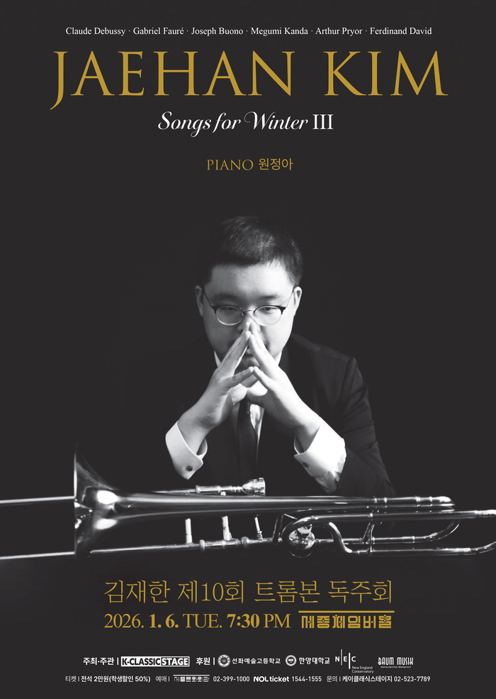 10th Kim Jae-han Trombone Recital: Song for Winter Ⅲ