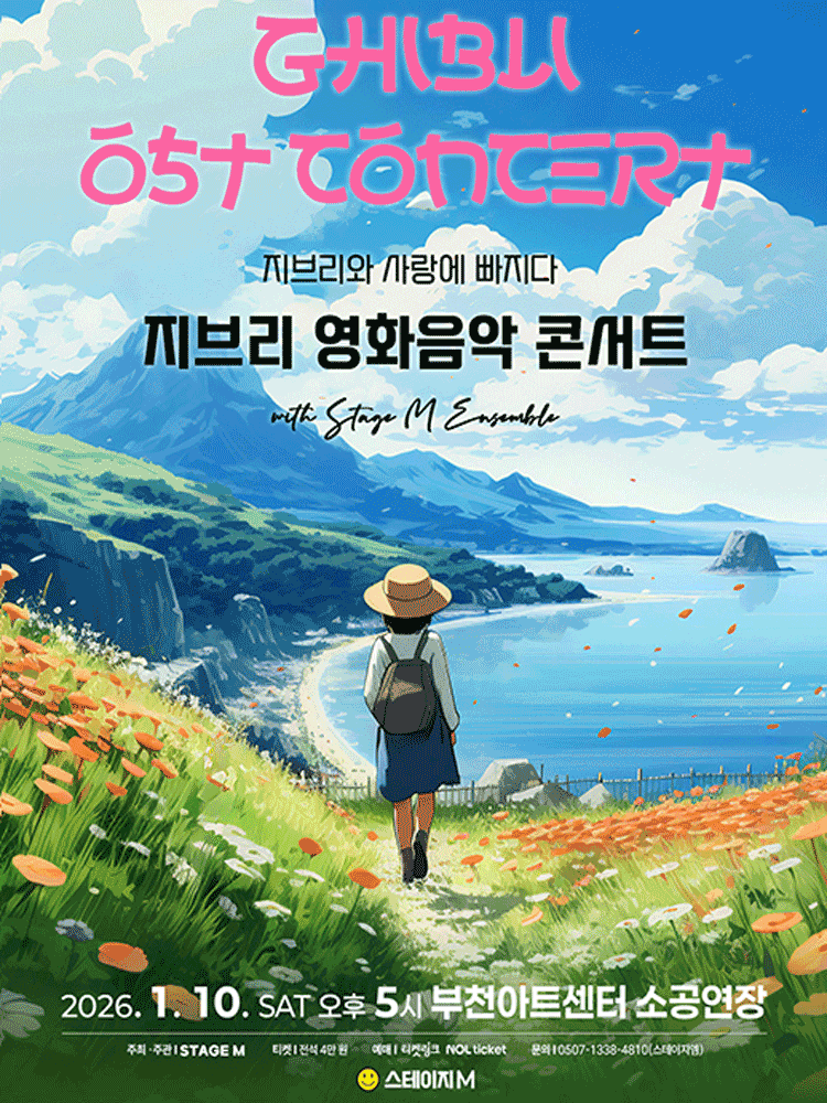 Falling in Love with Studio Ghibli: Studio Ghibli Film Music Concert Special [Bucheon]