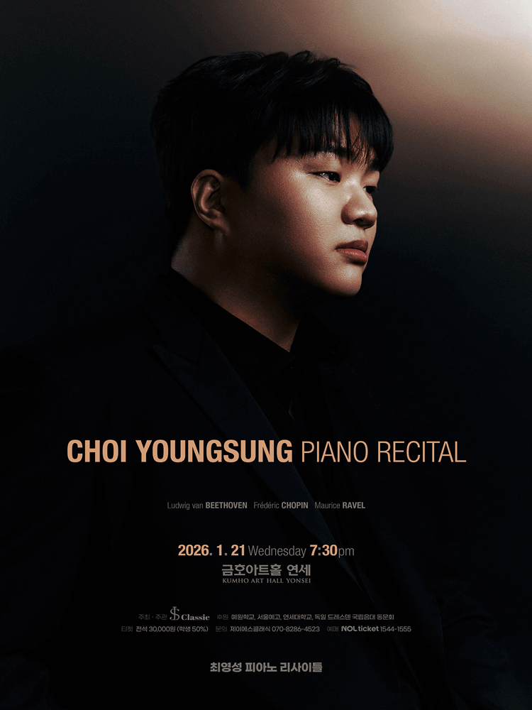 Choi Young-sung Piano Recital