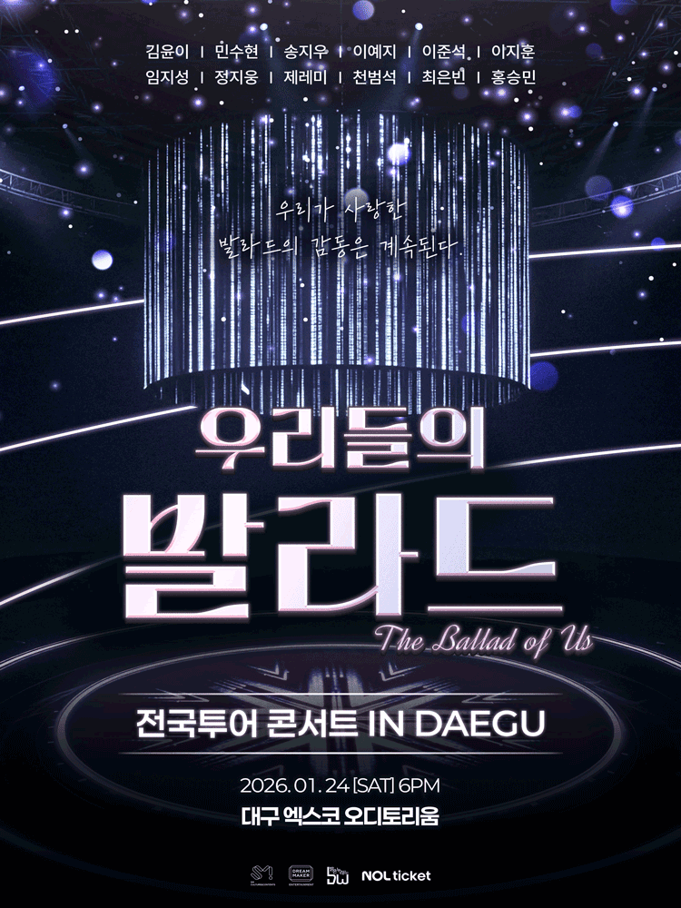 Our Ballad National Tour [Daegu]