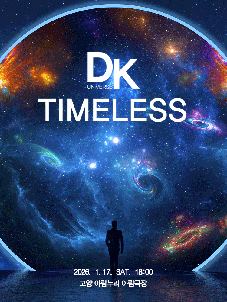 DK UNIVERSE: TIMELESS [Goyang]