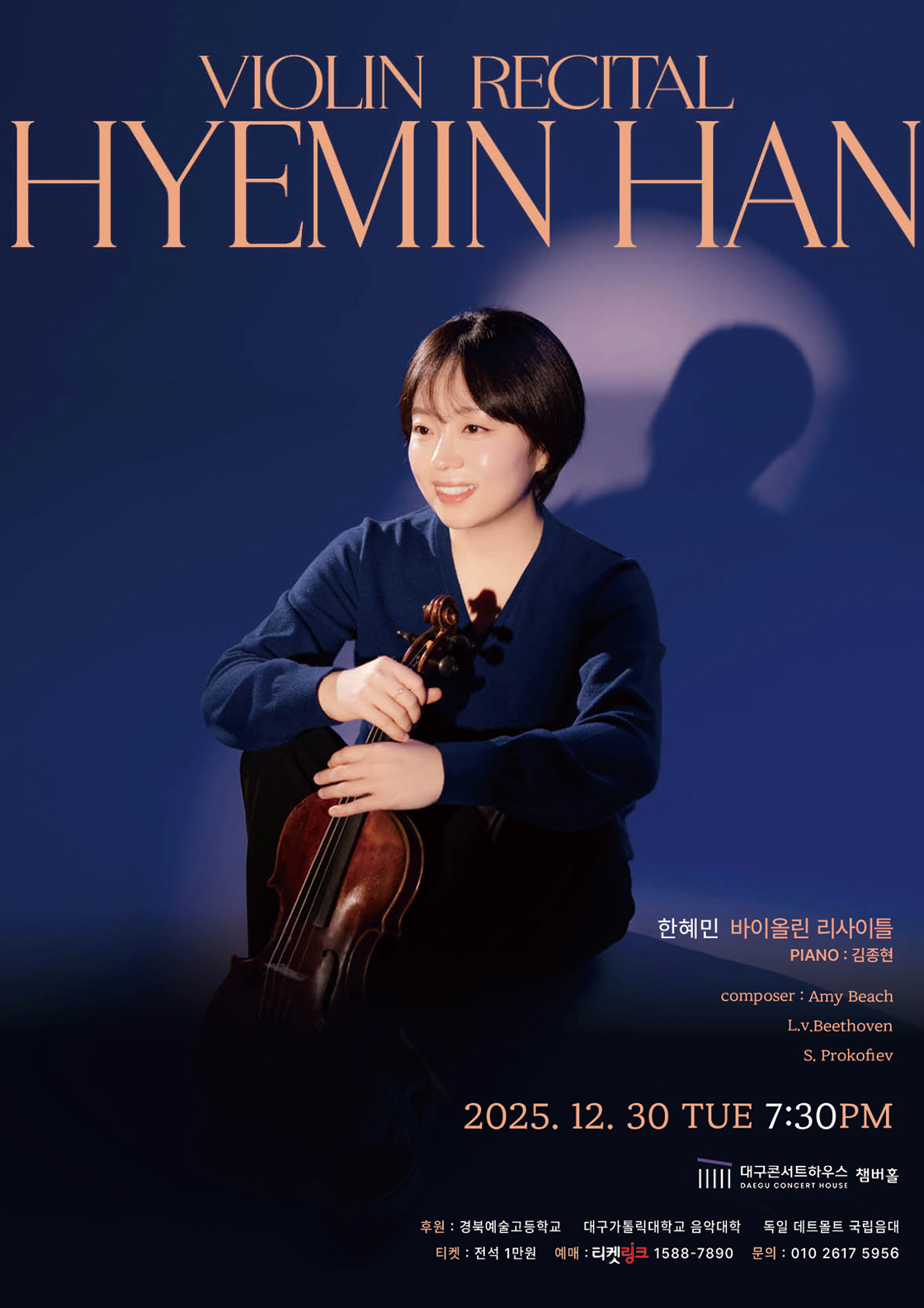 Han Hye-min Violin Recital [Daegu]