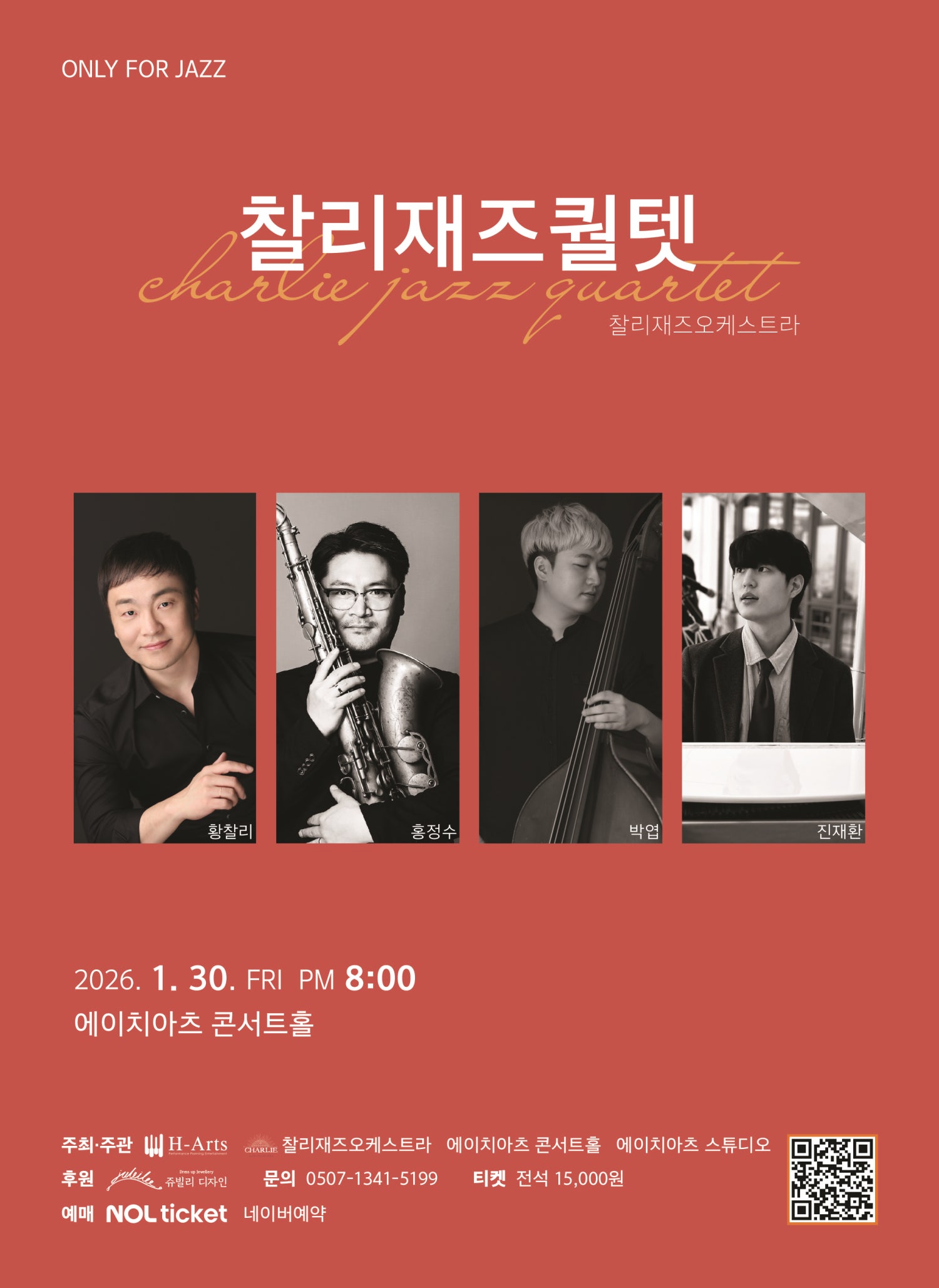 Charlie Jazz Quartet, ONLY FOR JAZZ [Daegu] (January)