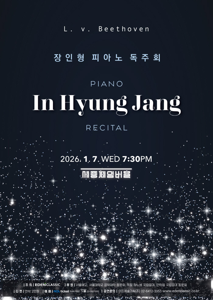 Jang In-hyung Piano Recital