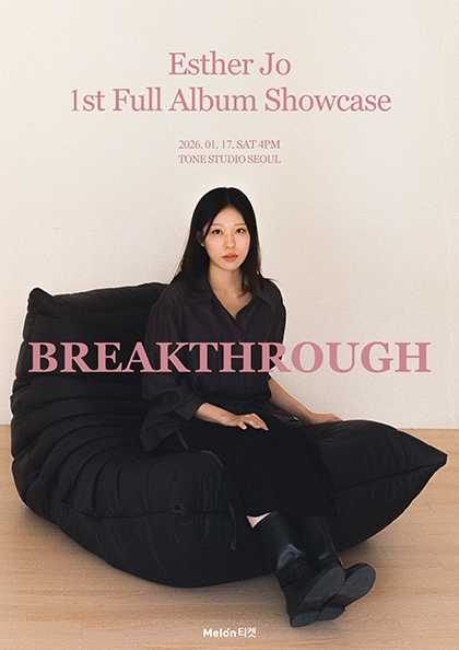 Jo Esther First Regular Album, Breakthrough Showcase