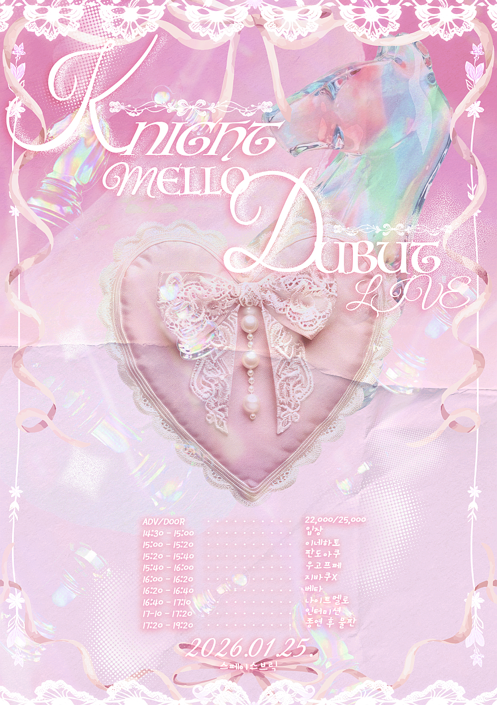 AWAFE Live, KNIGHT MELLO Debut Live