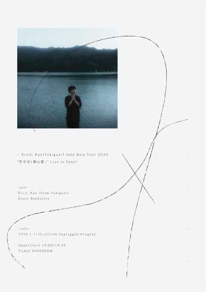 Eiichi Kyo (from Yukiguni) Solo Asia Tour: Bangsimshil [Seoul]