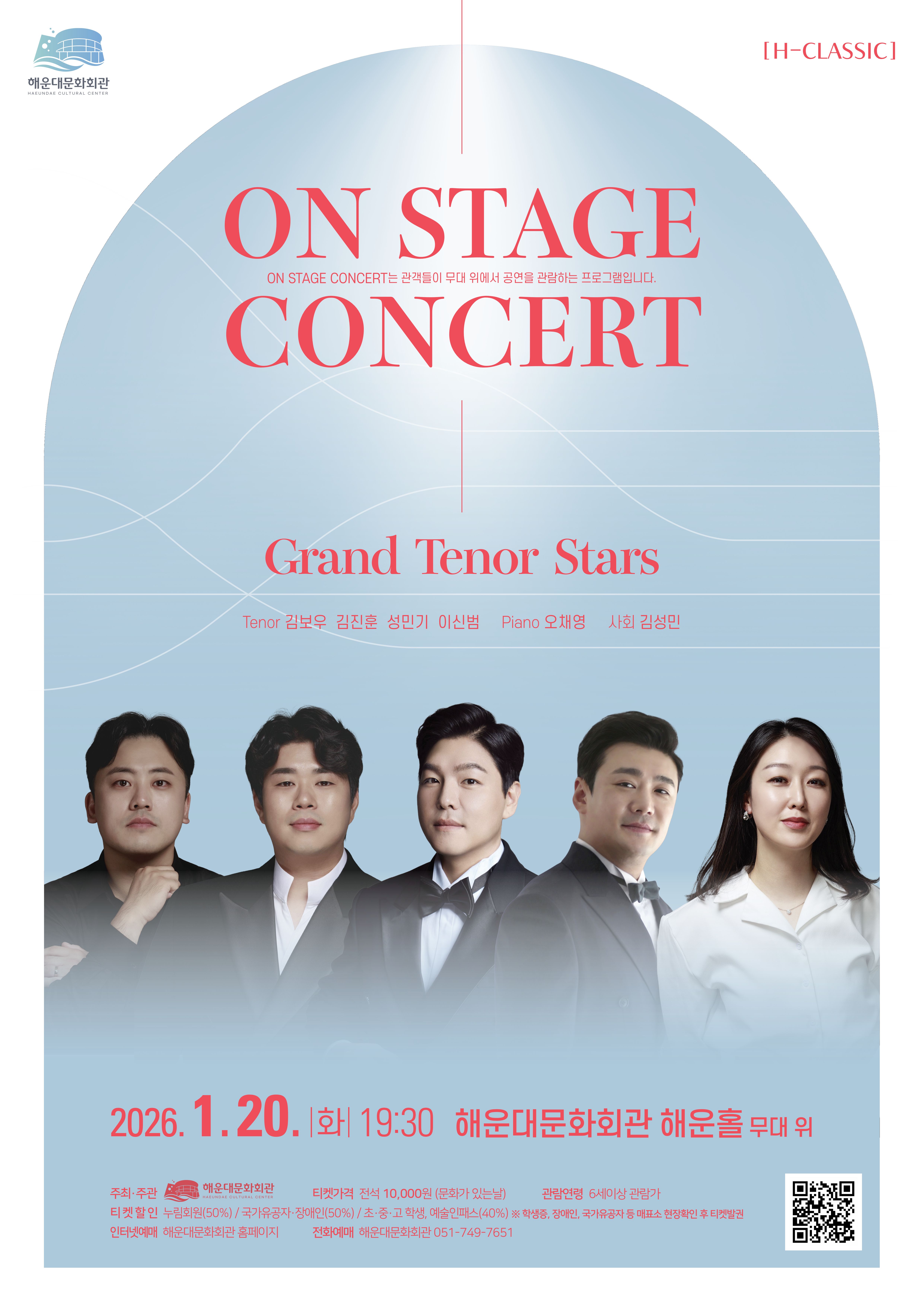 On Stage Concert, Grand Tenor Stars [Busan]
