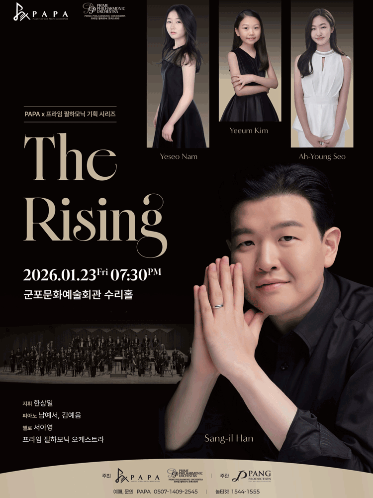 PAPA x Prime Philharmonic Planning Series: The Rising [Gunpo]