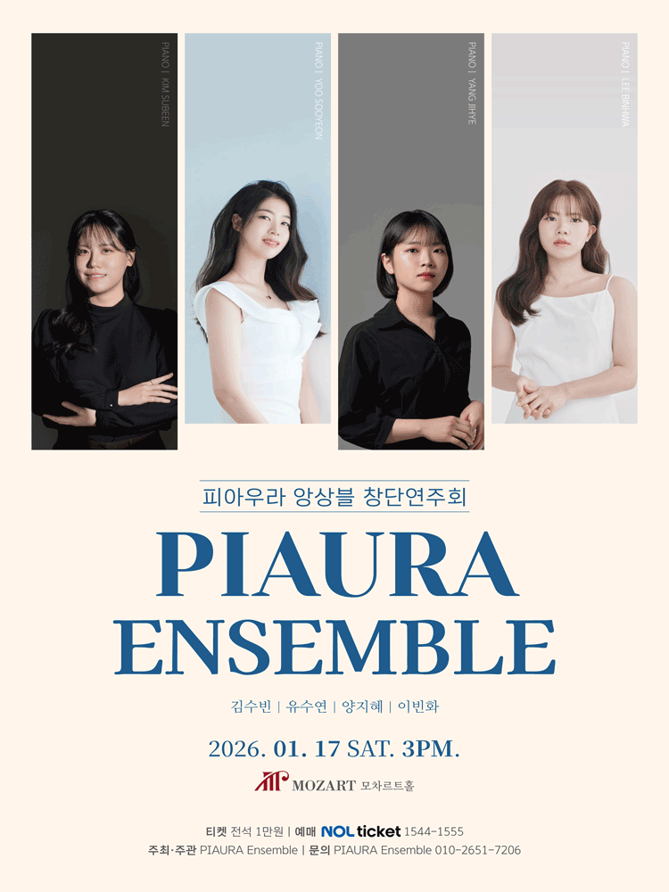 PIAURA Ensemble Inaugural Concert