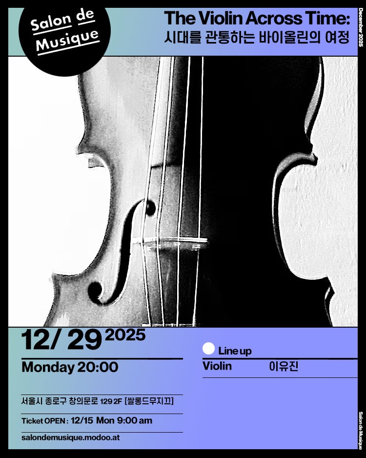 The Journey of Violin Through Time