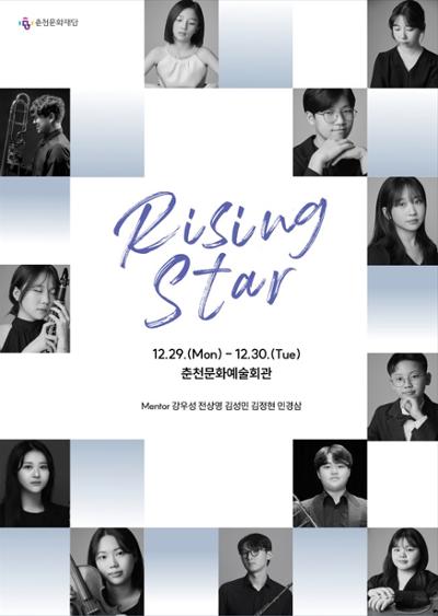 Rising Star