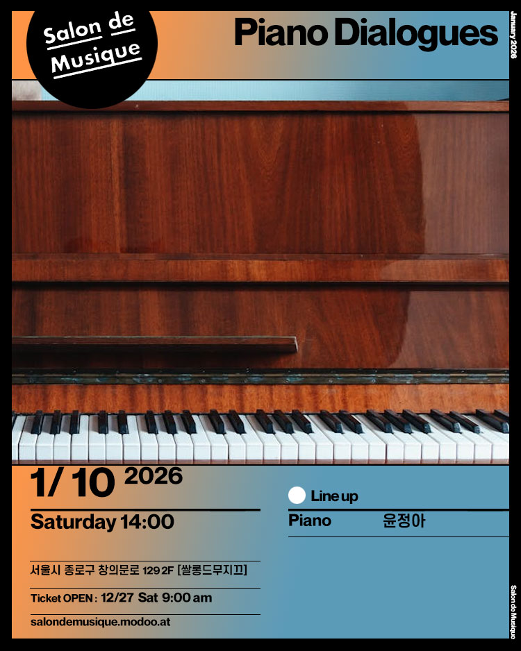 Salon de Musique, Piano Dialogues