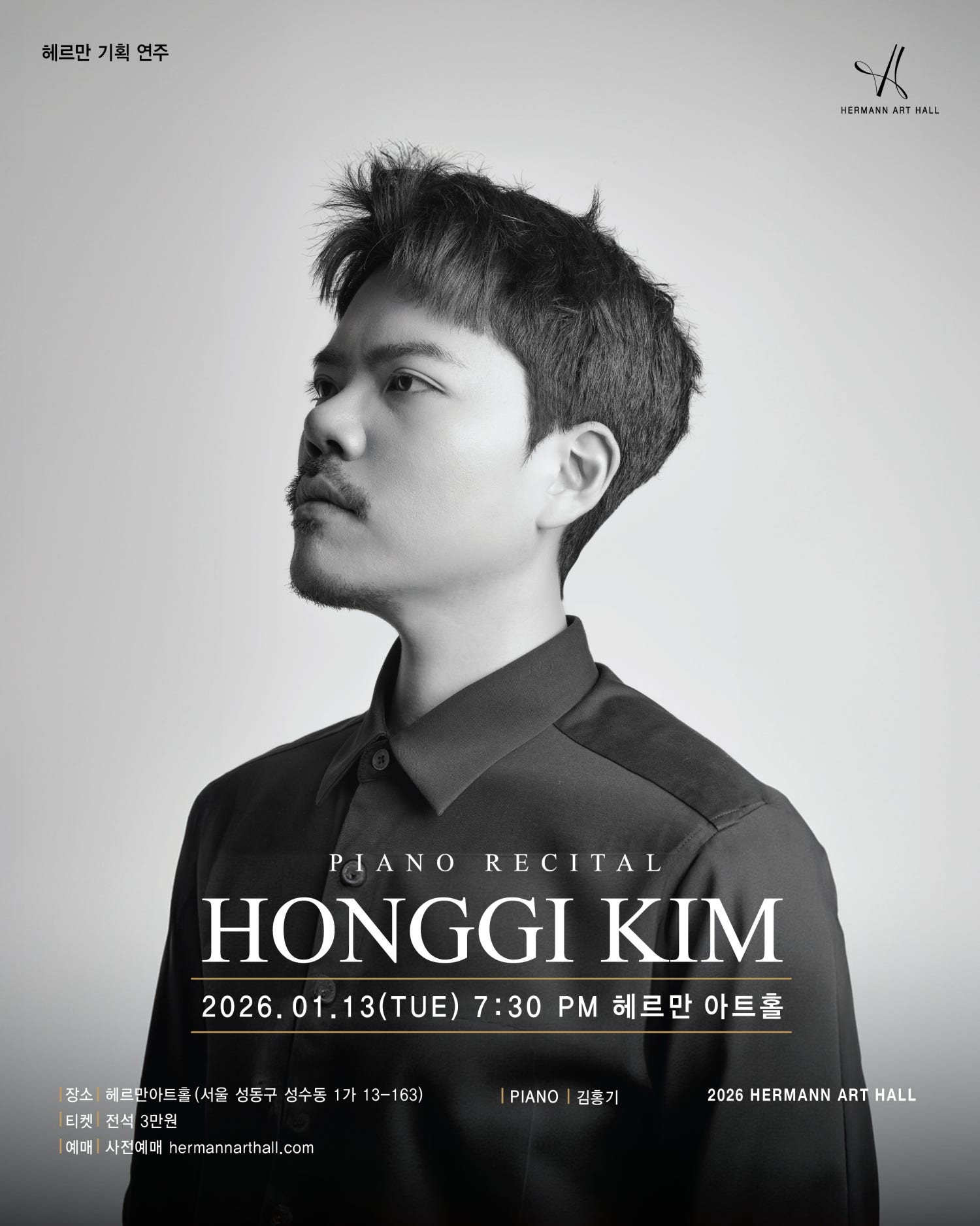 Kim Hong-ki Piano Recital