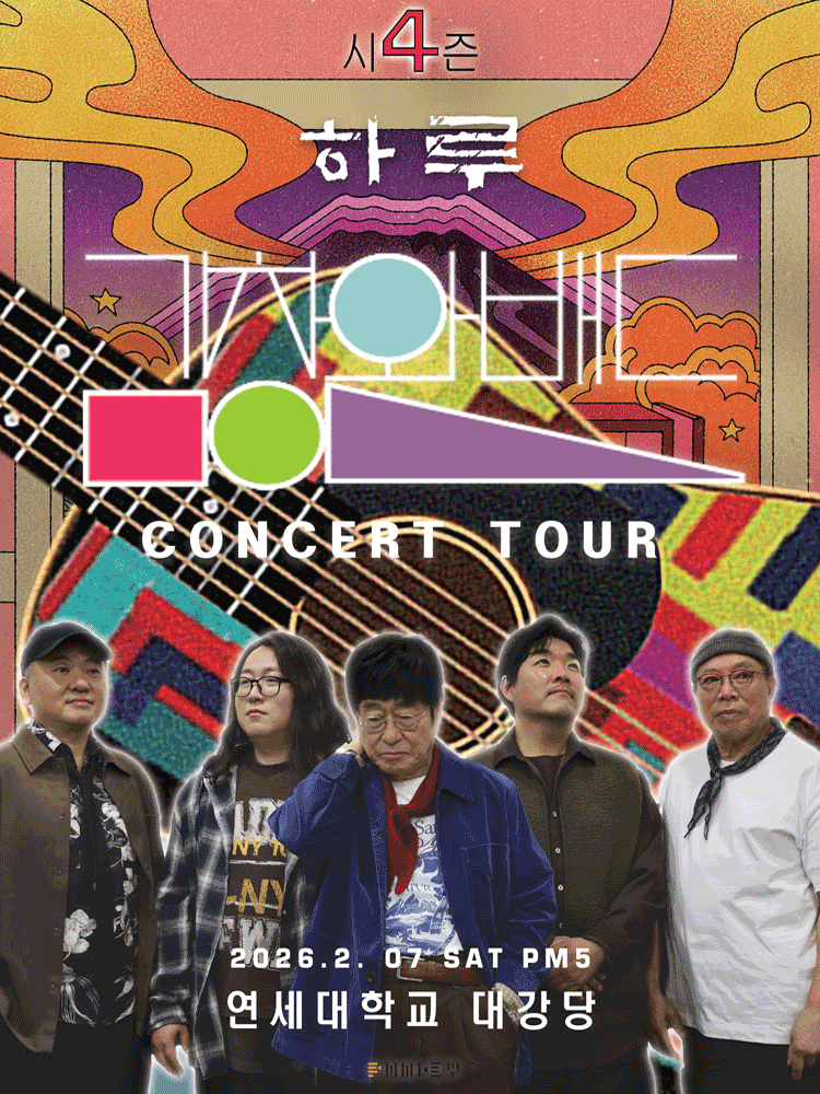 Kim Chang-wan Band National Tour Season 4: A Day [Seoul]